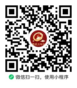 微信二维码